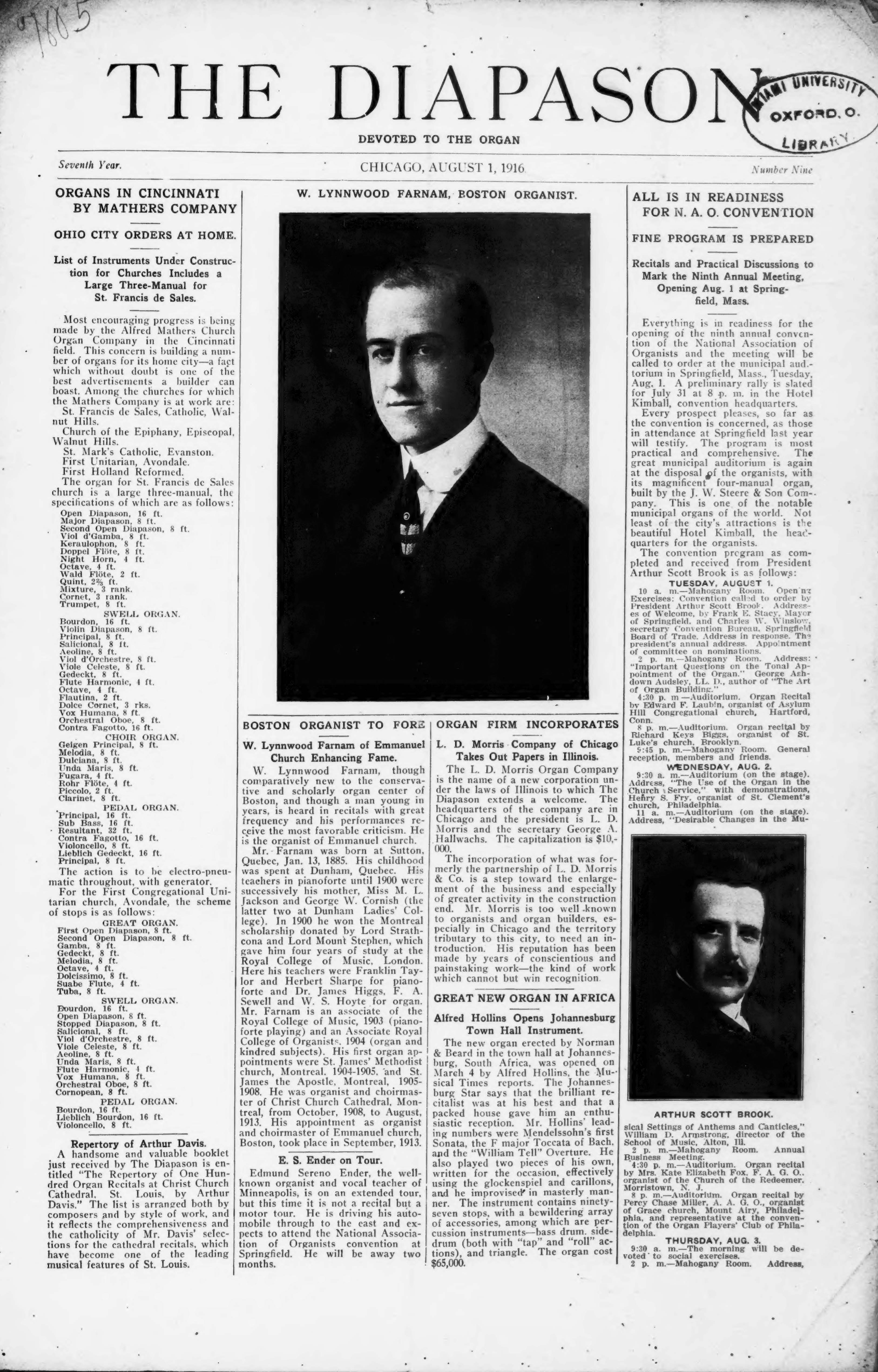 что происходило в июне августе 1916 года